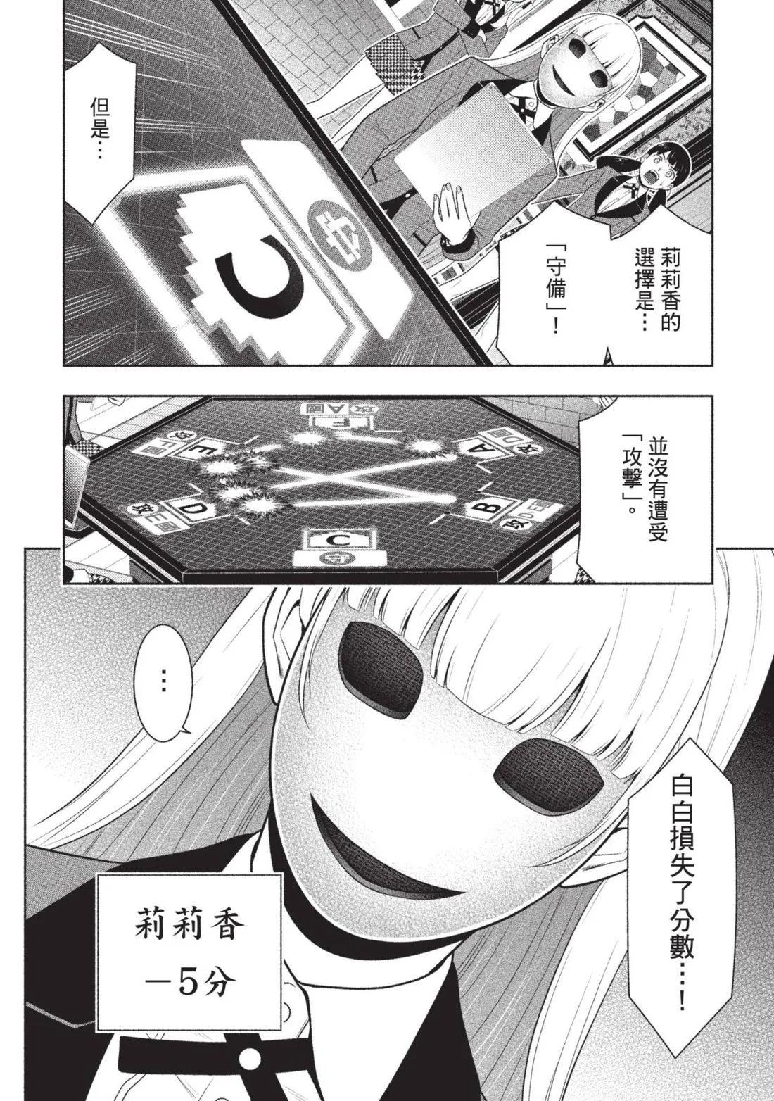 第 113 页