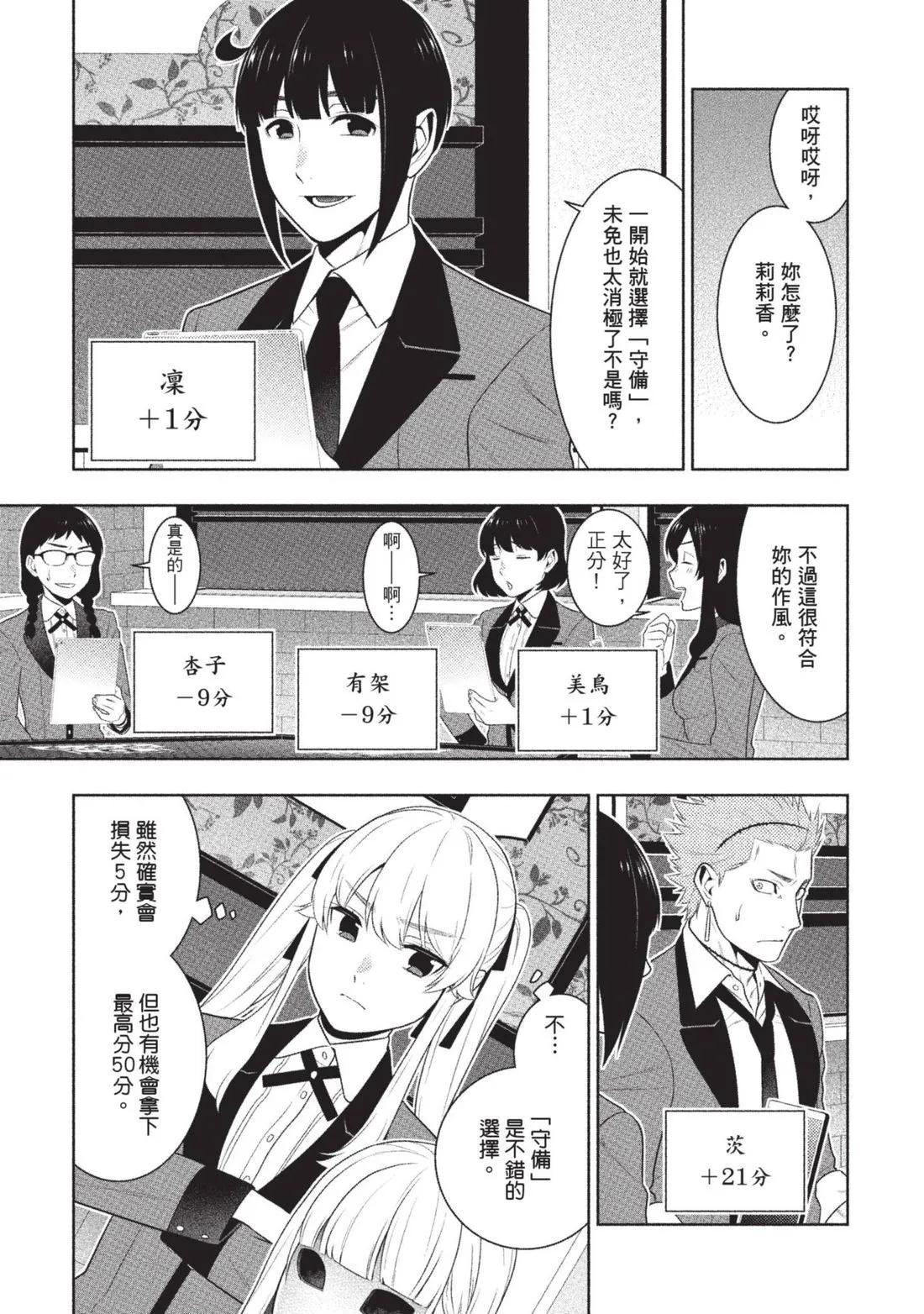 第 114 页