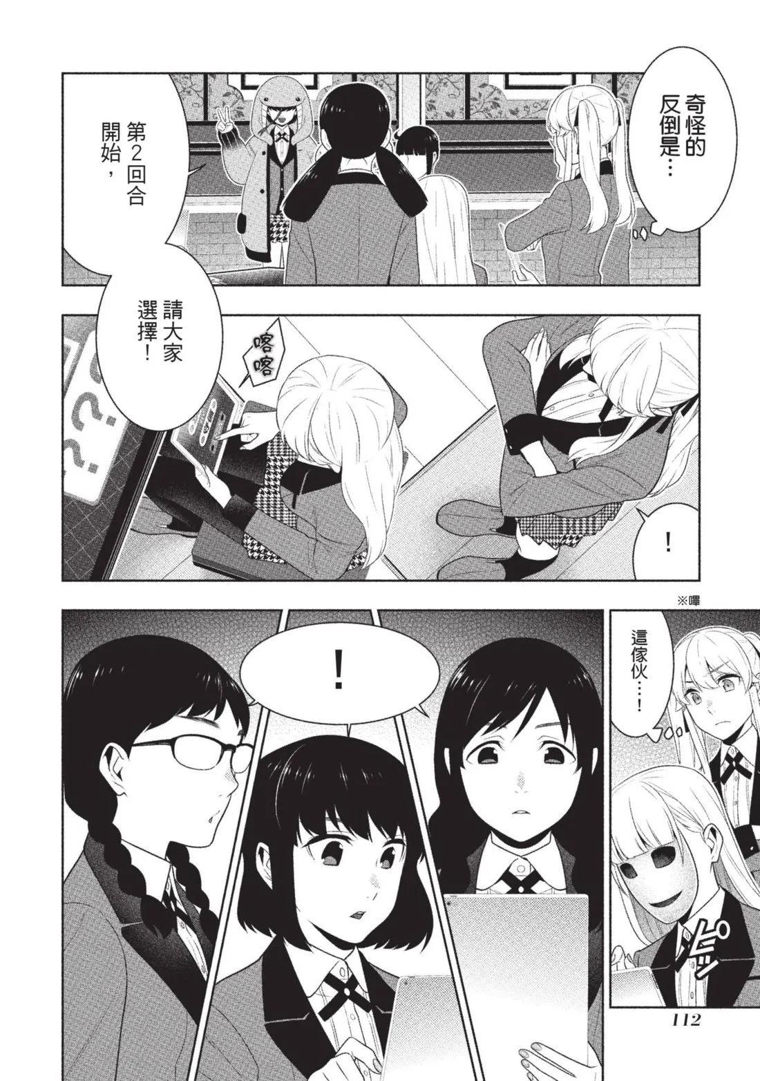 第 115 页