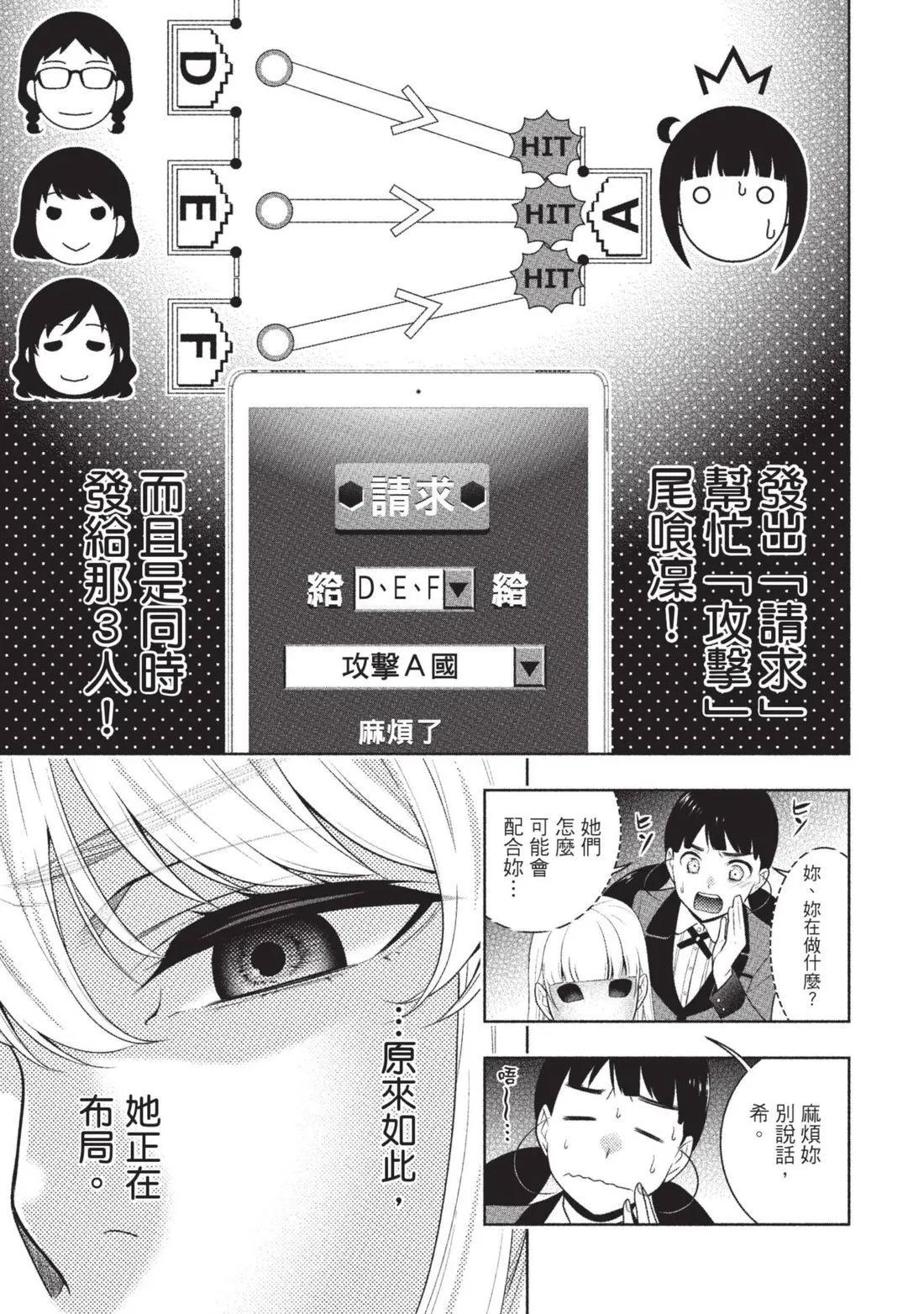 第 116 页