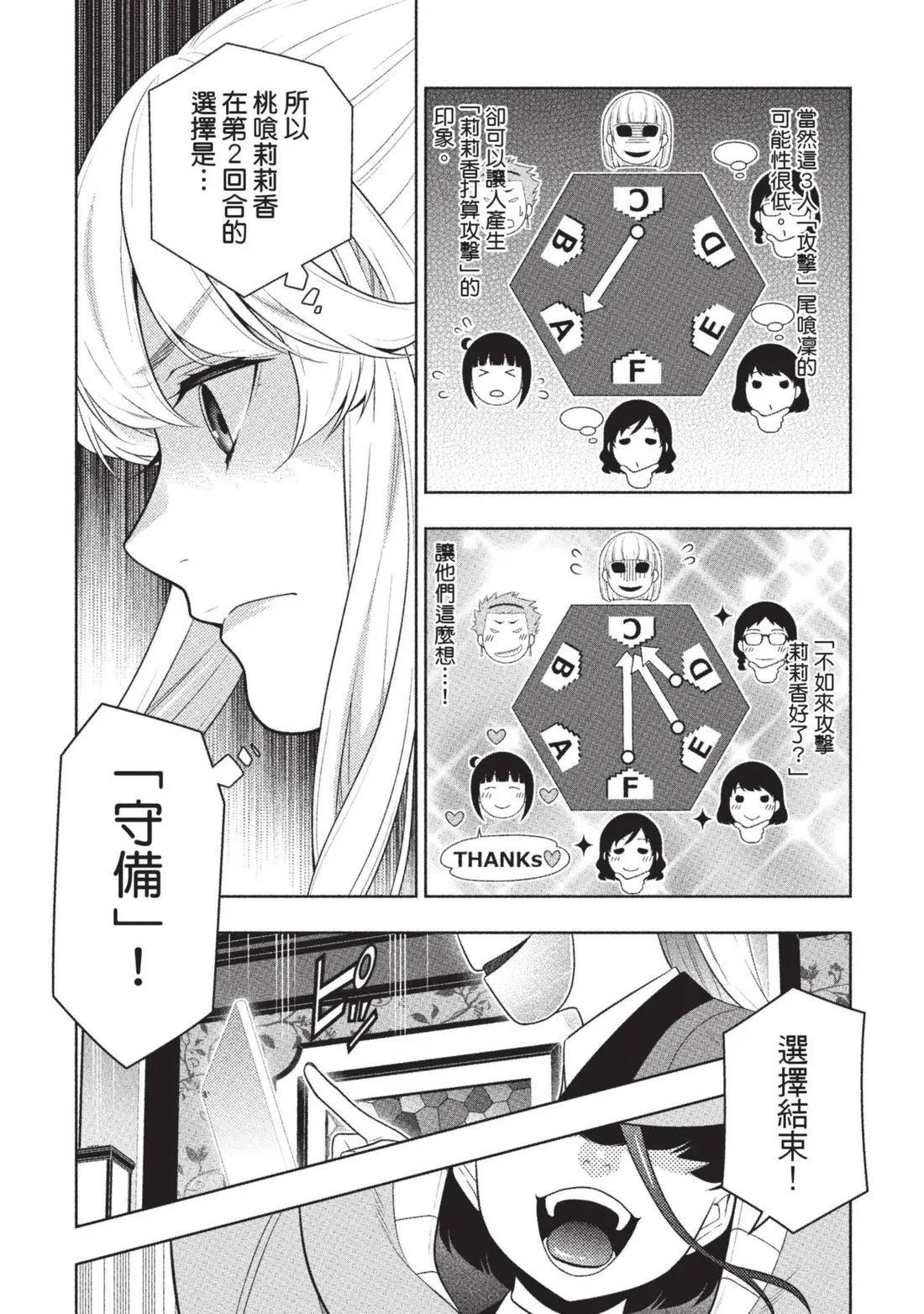 第 117 页