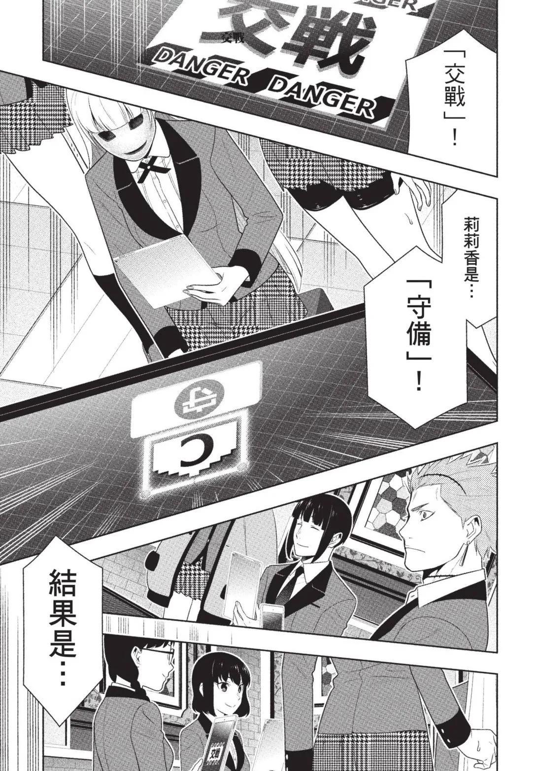 第 118 页