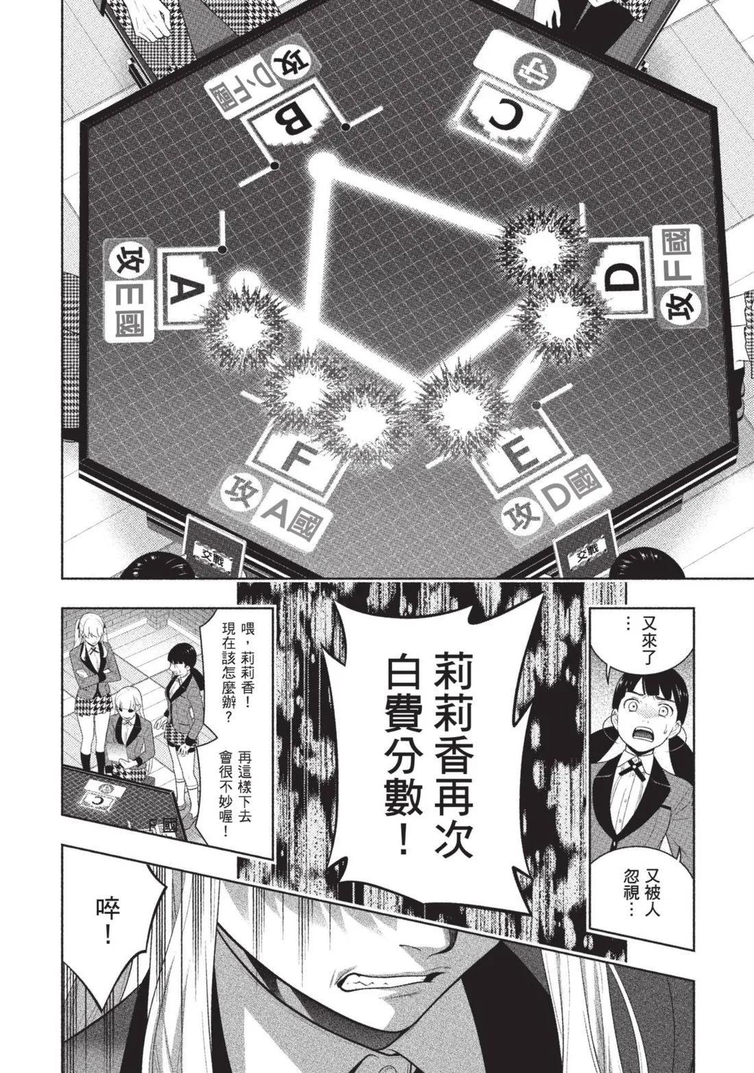 第 119 页
