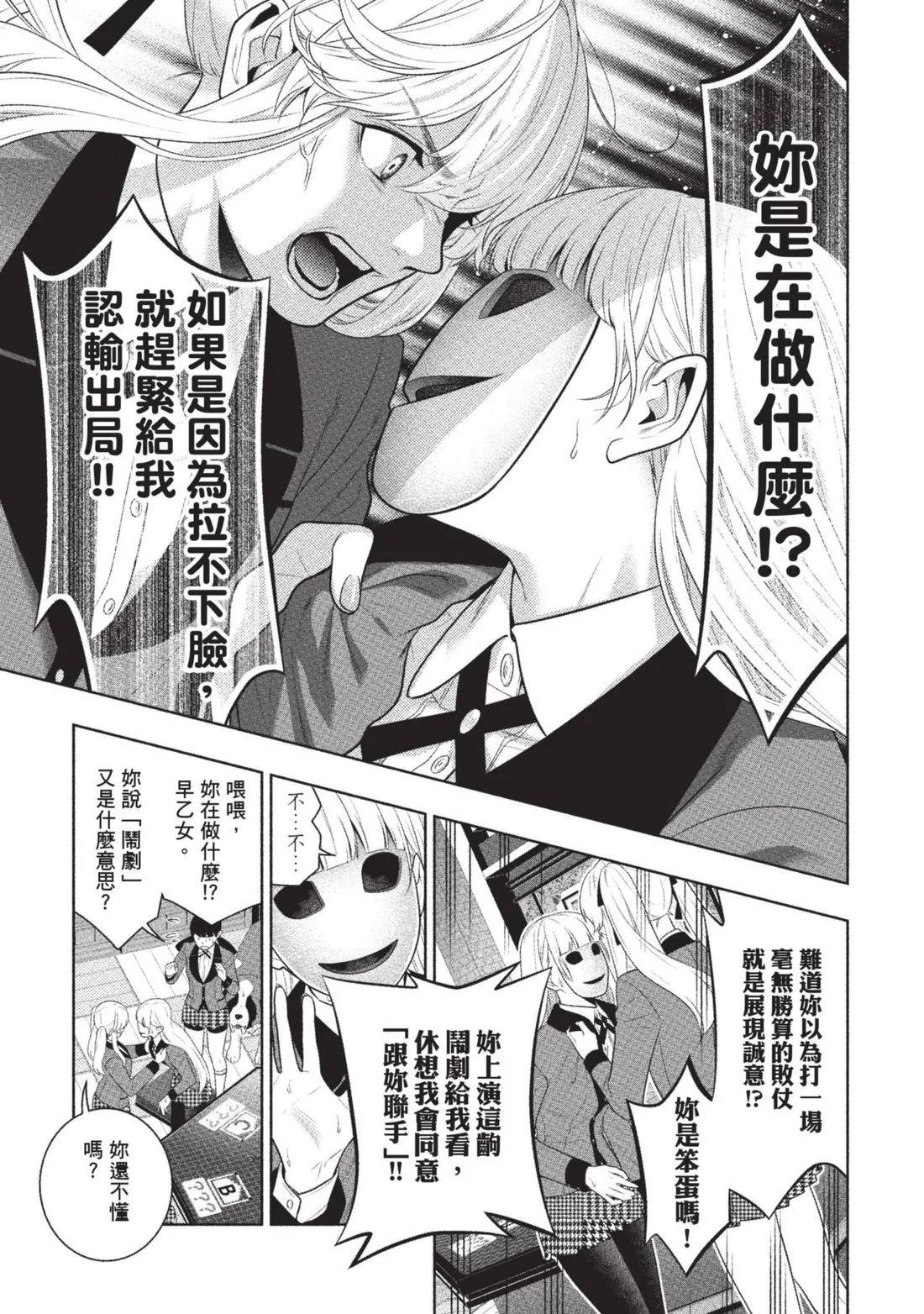 第 120 页