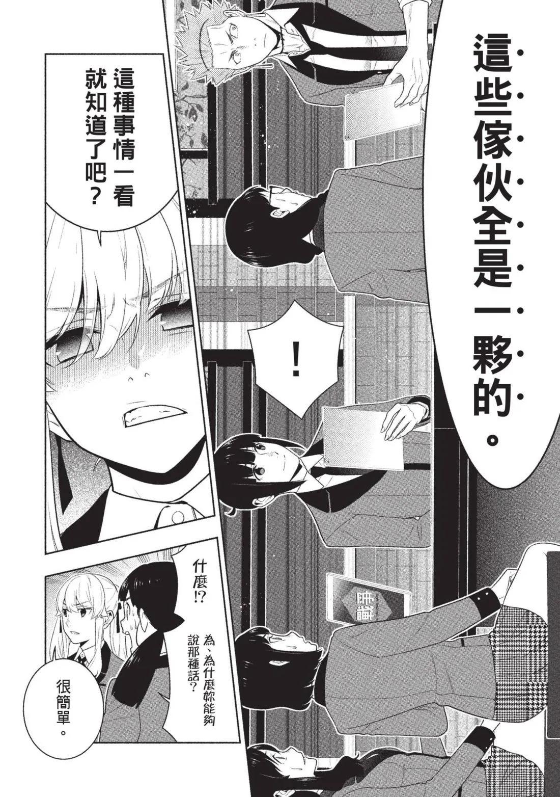 第 121 页