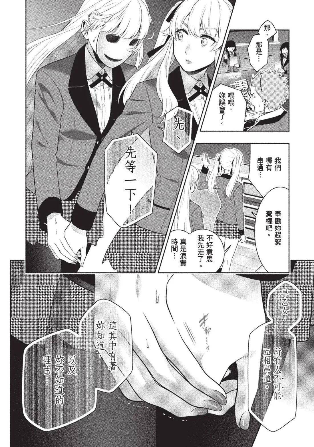 第 123 页