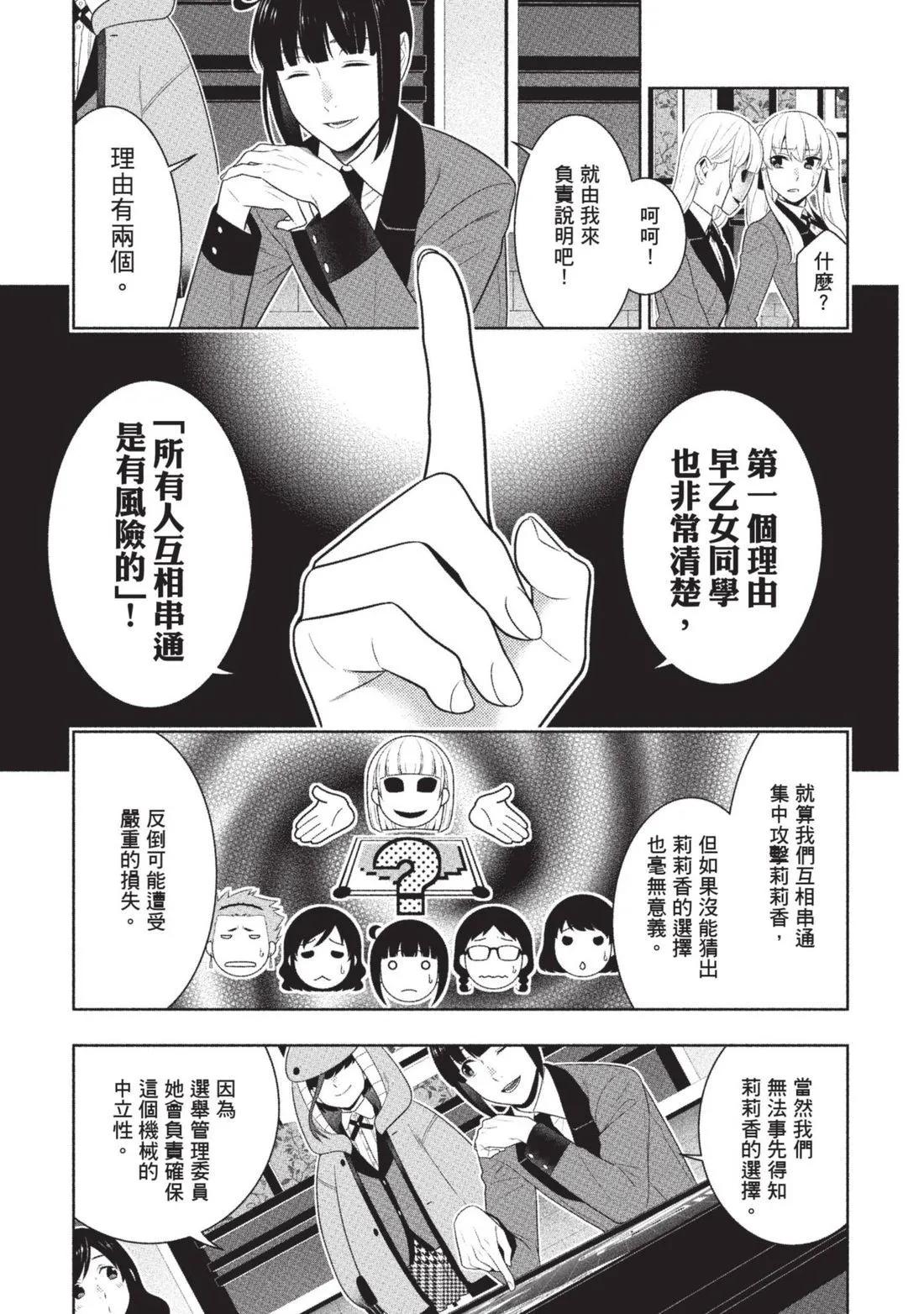 第 124 页
