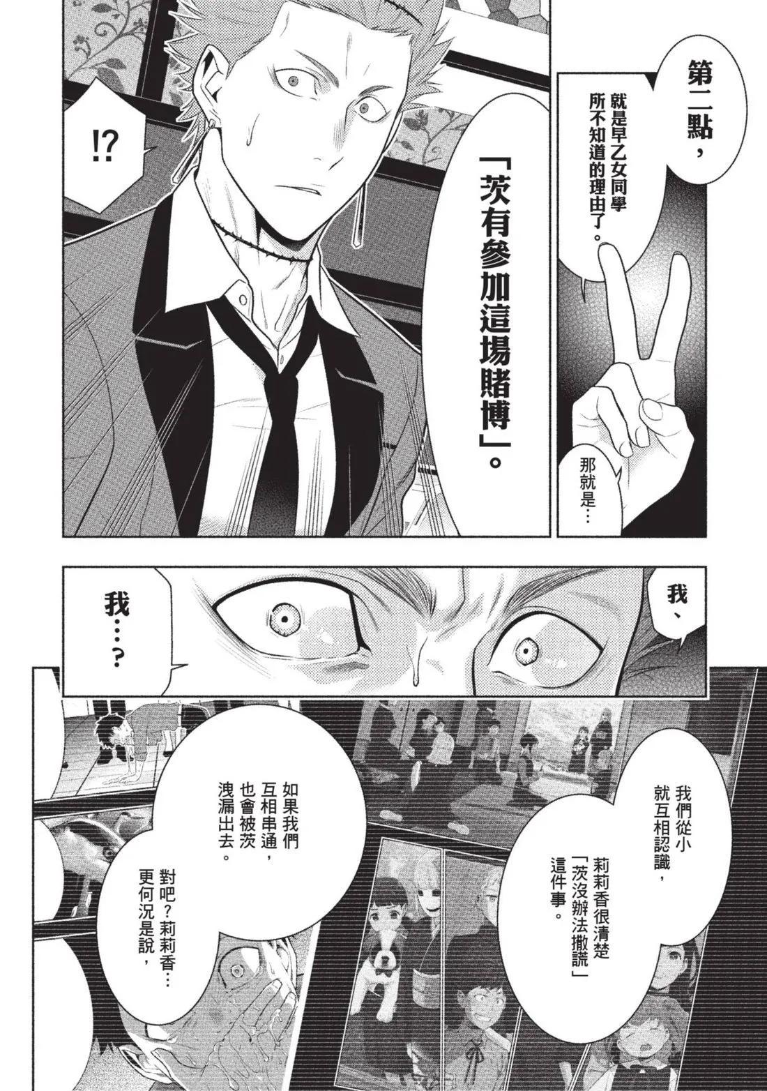 第 125 页