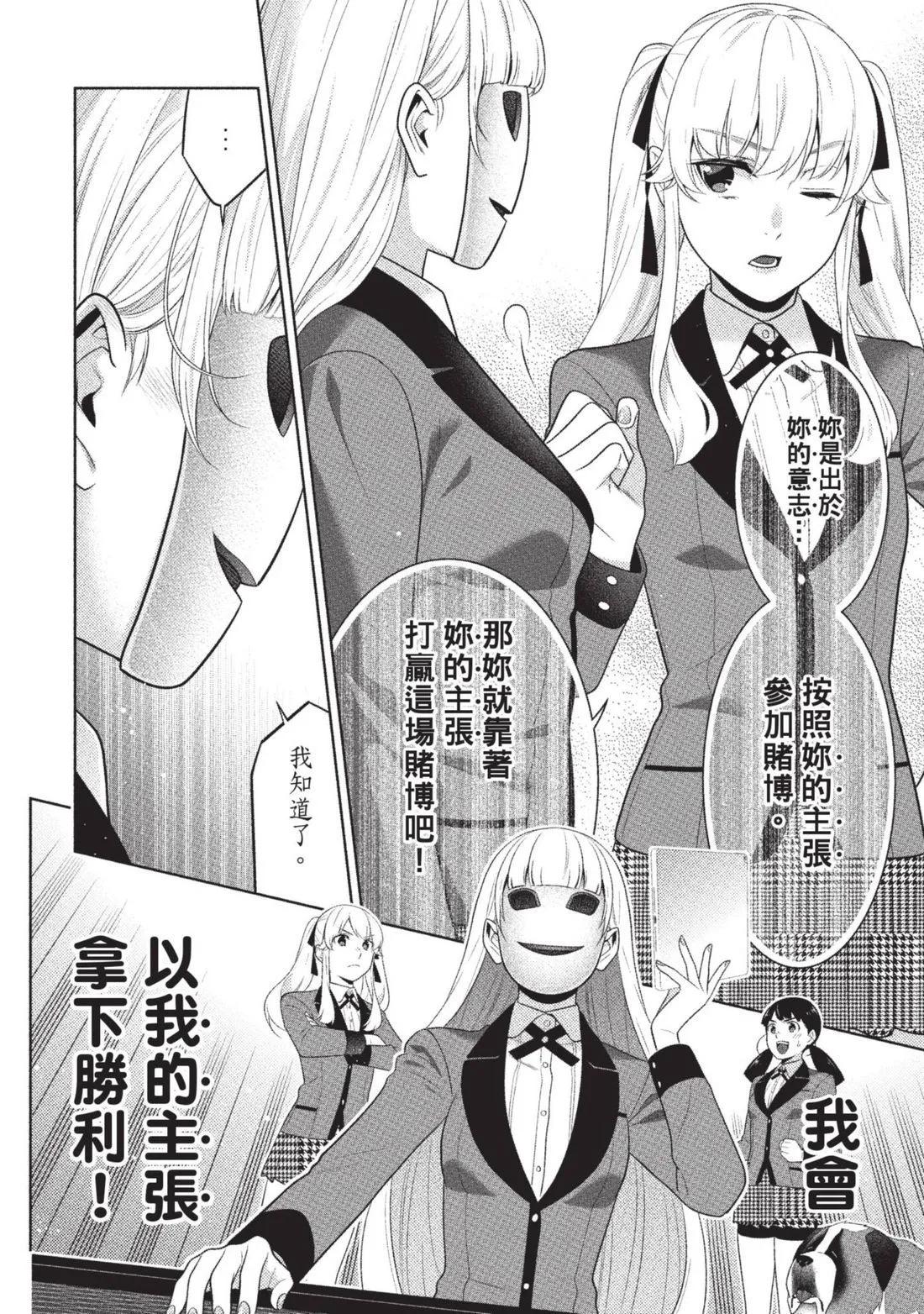 第 127 页