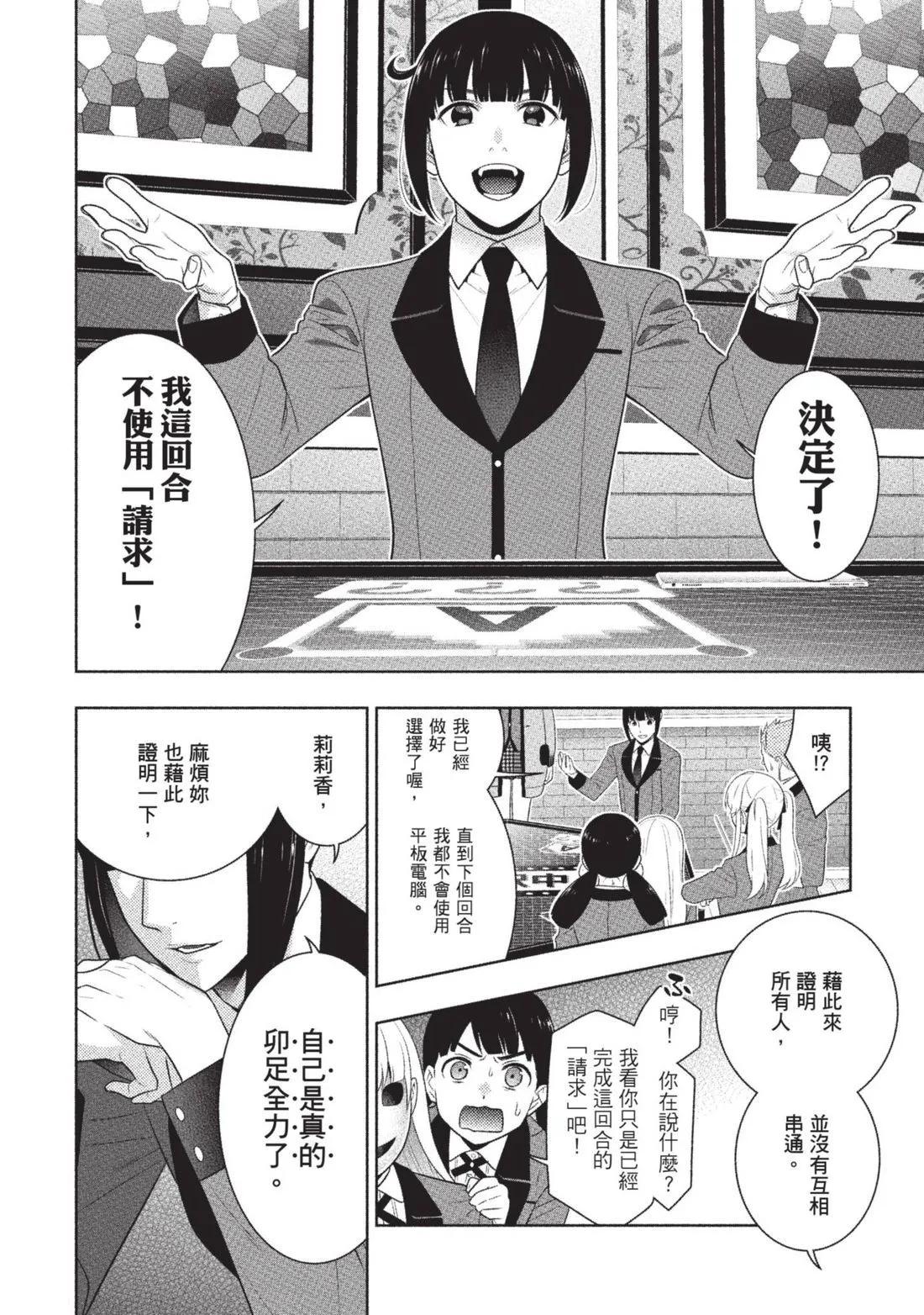 第 129 页