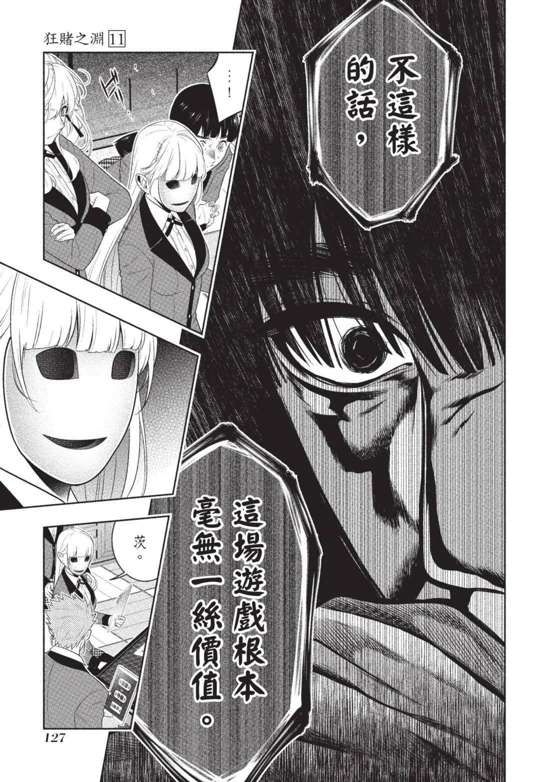 第 130 页