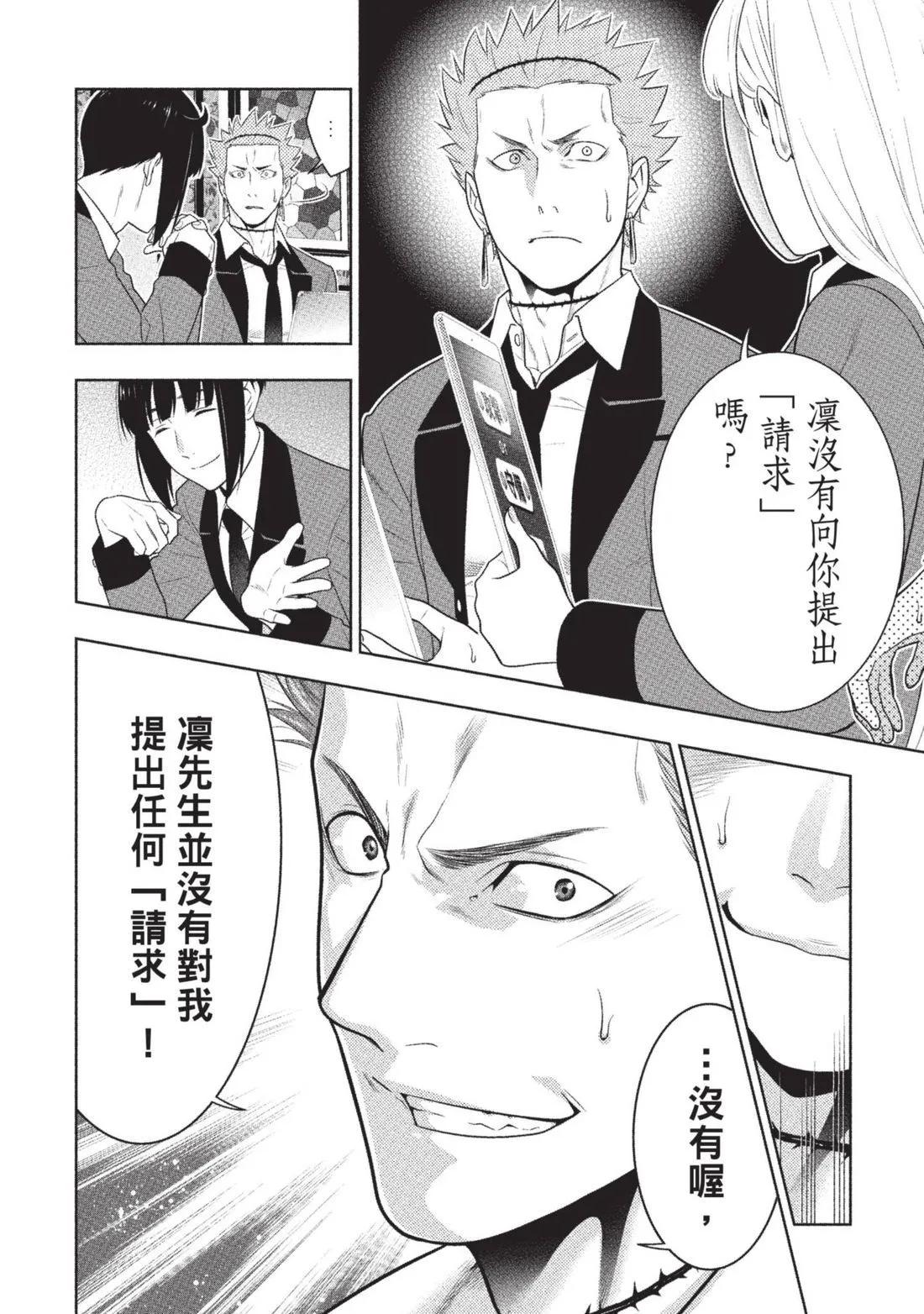 第 131 页