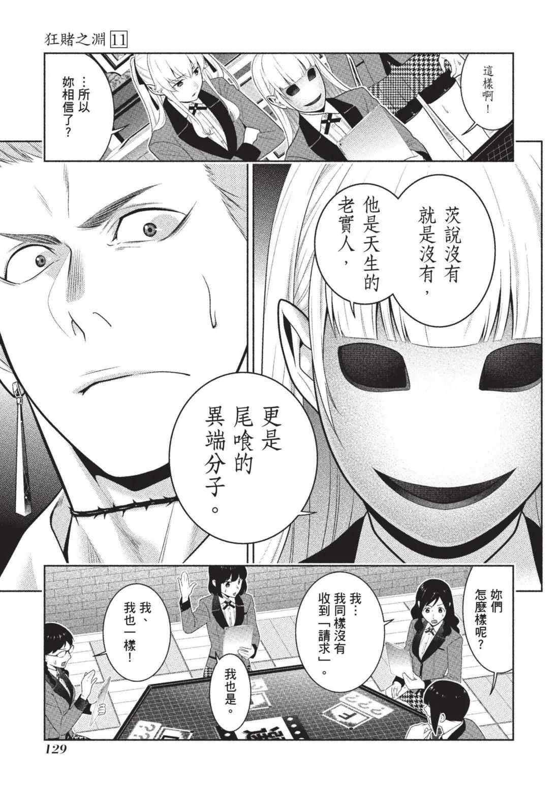 第 132 页