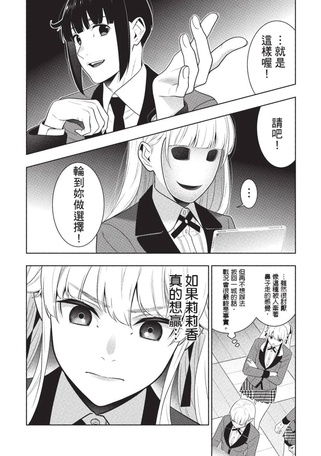 第 133 页
