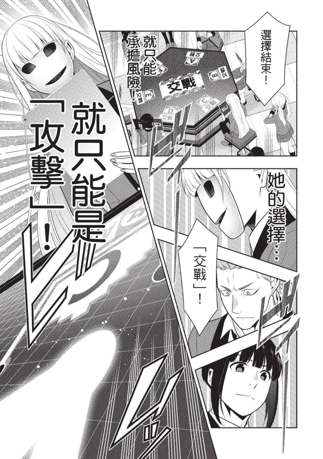 第 134 页