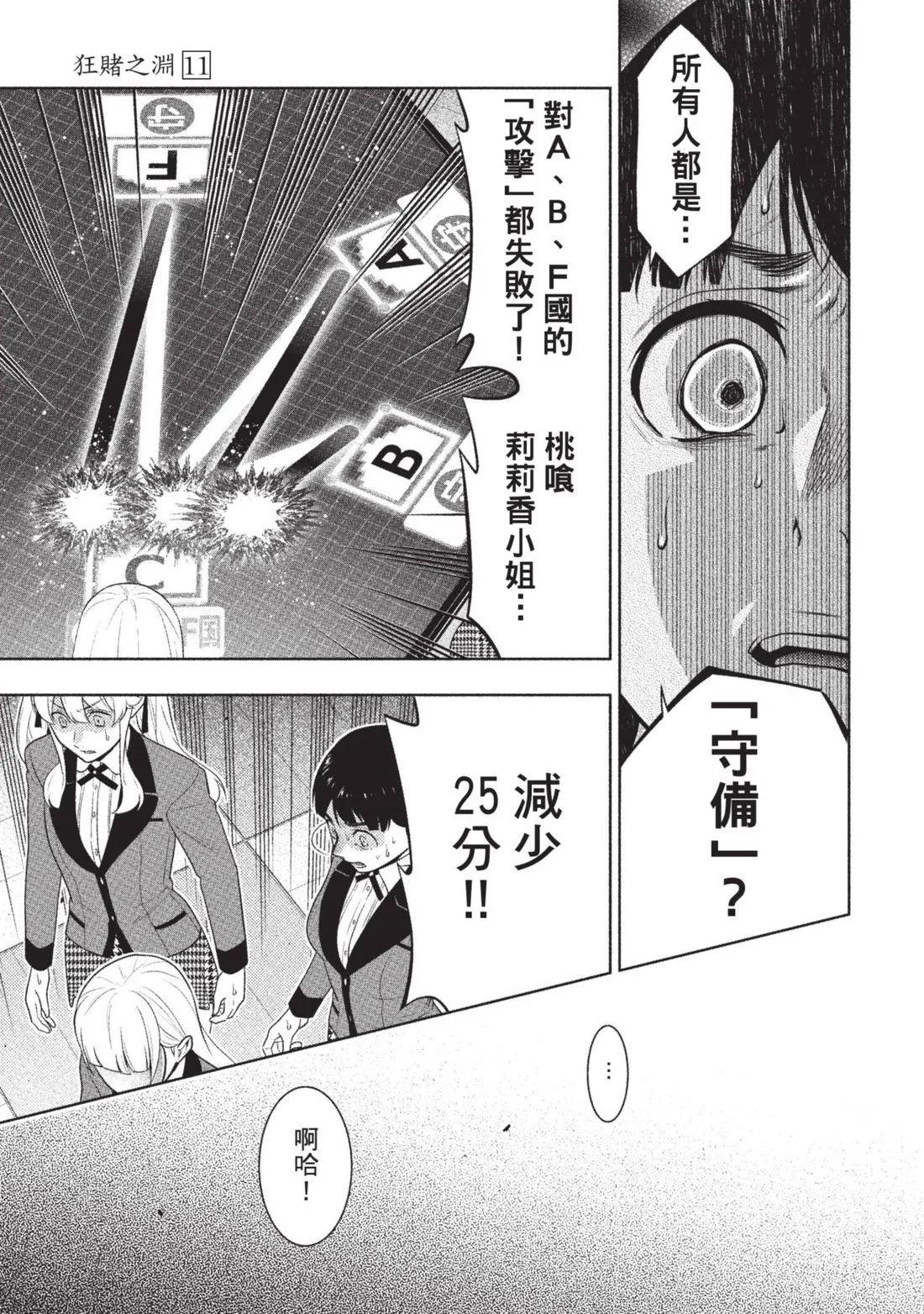第 136 页