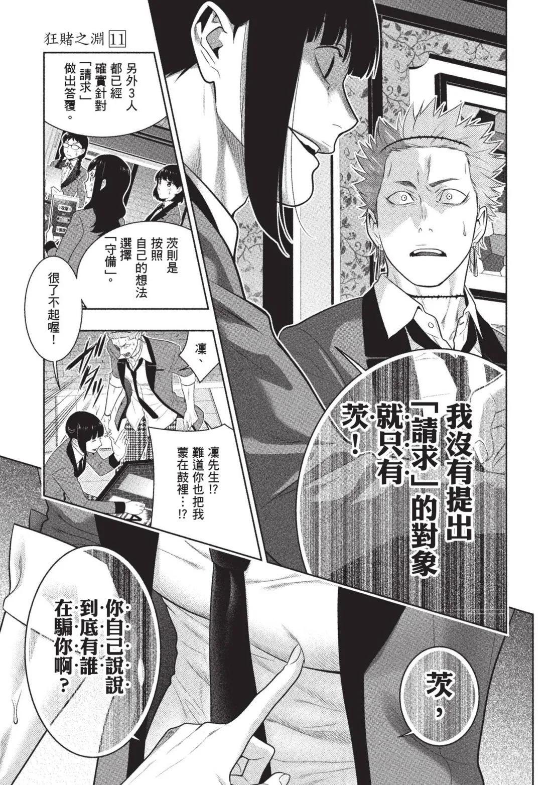 第 138 页