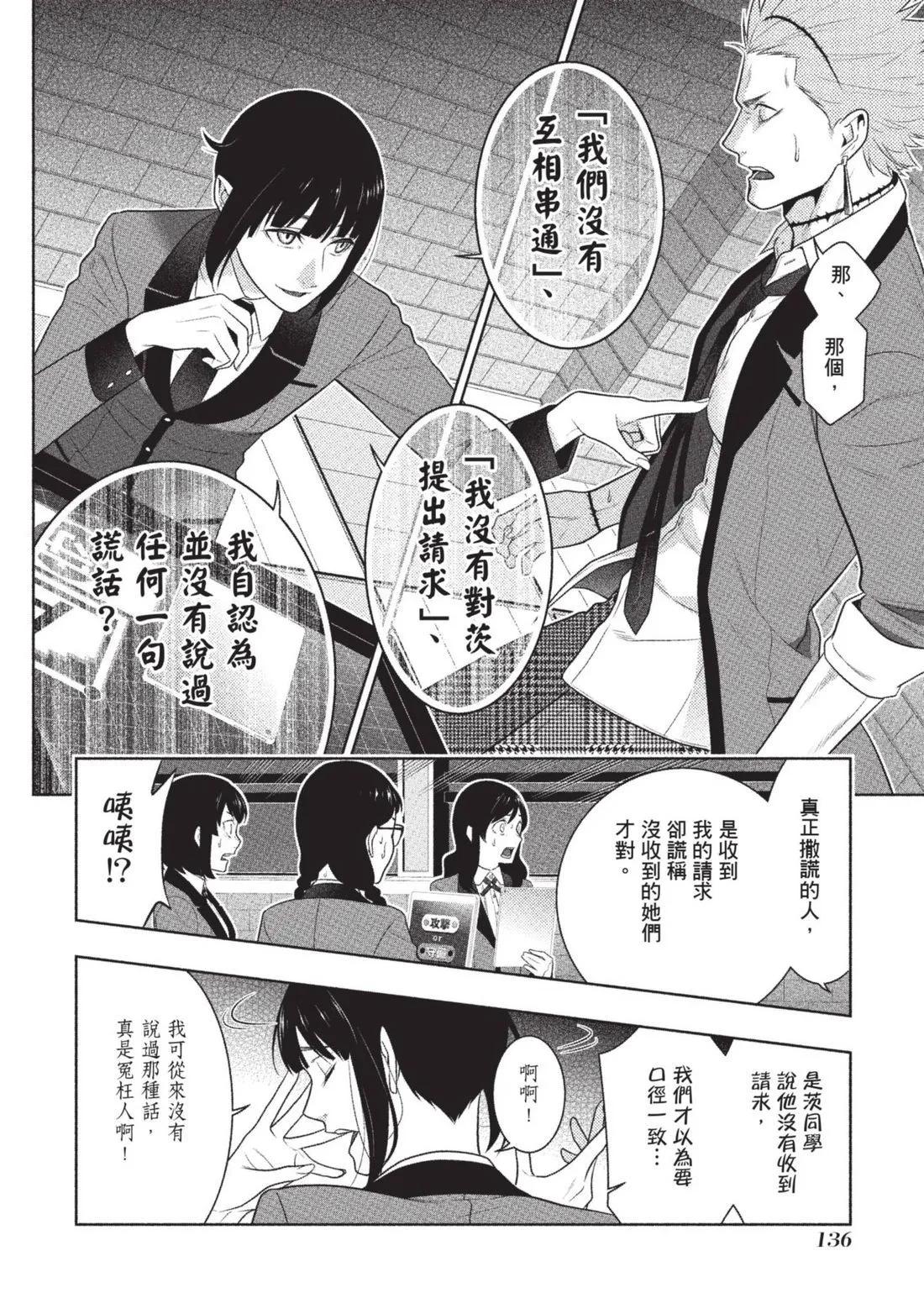 第 139 页