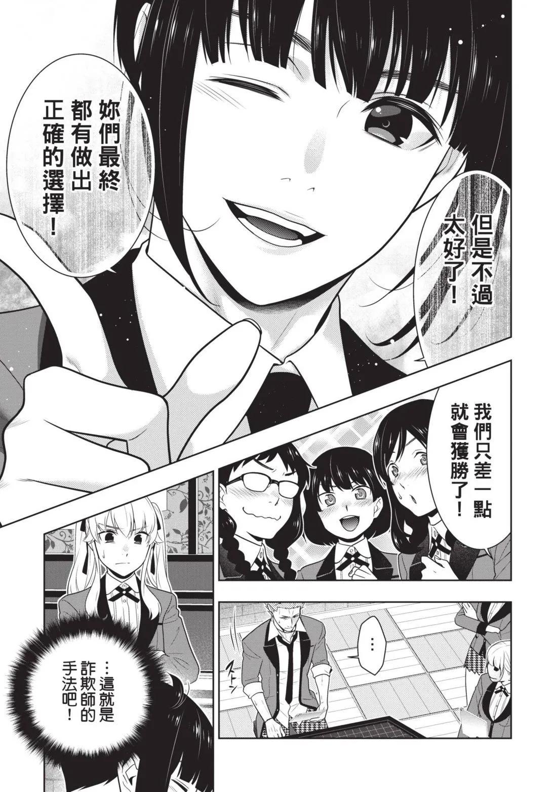 第 140 页