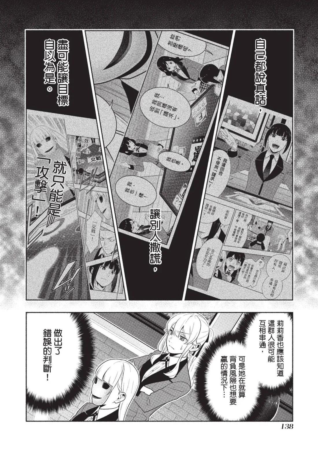 第 141 页