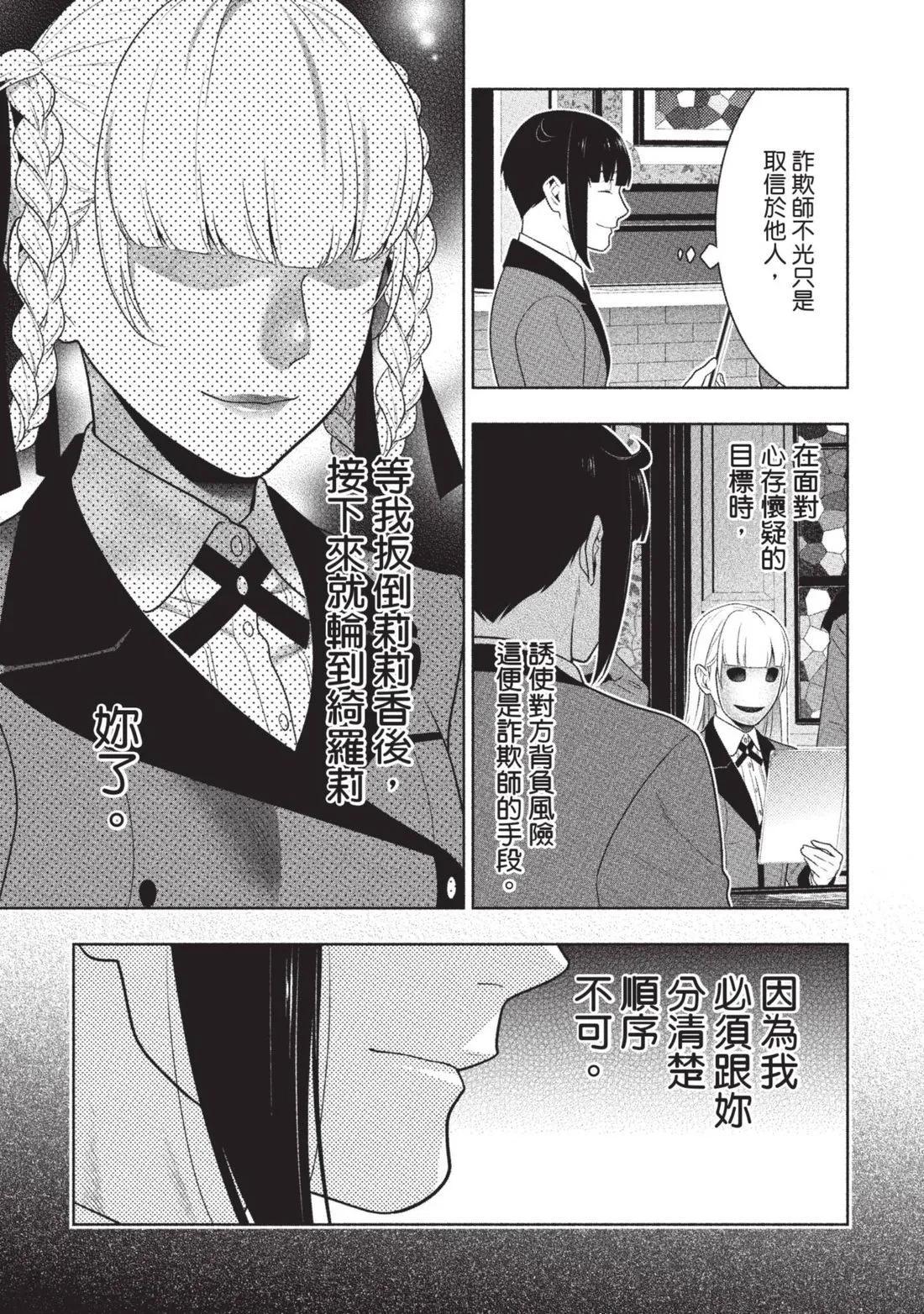第 142 页