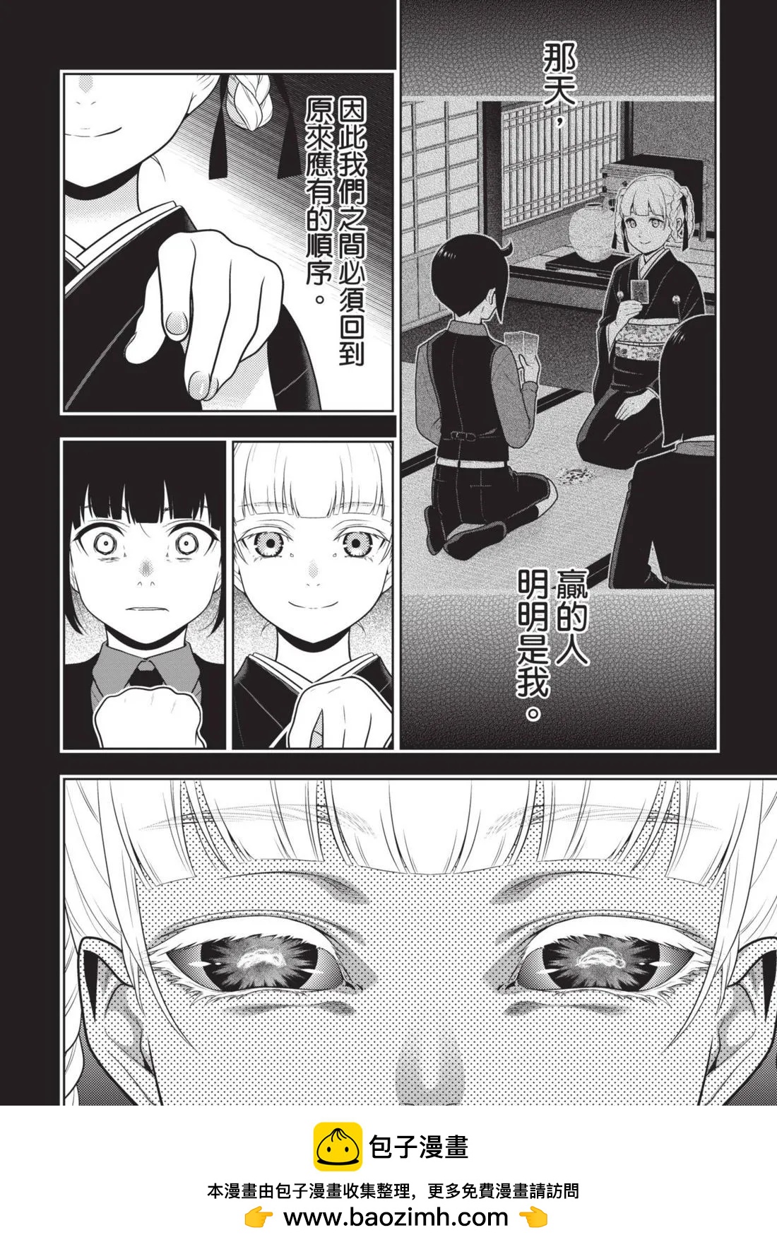第 143 页