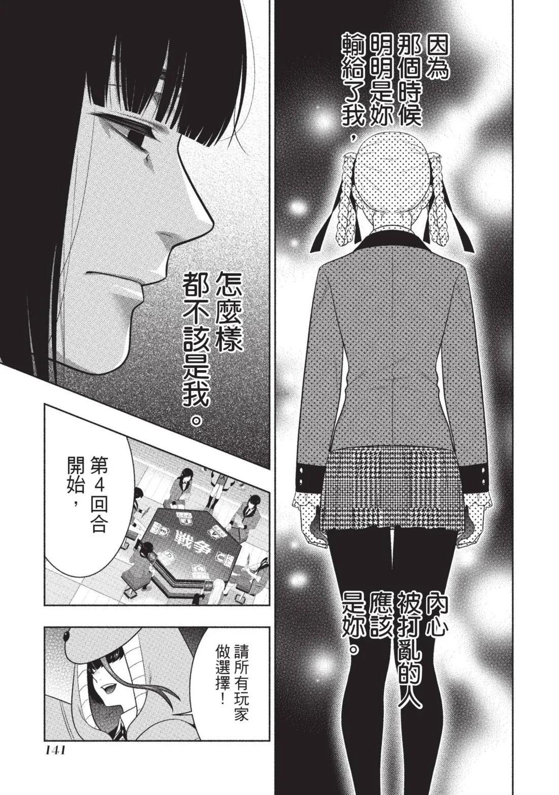 第 144 页