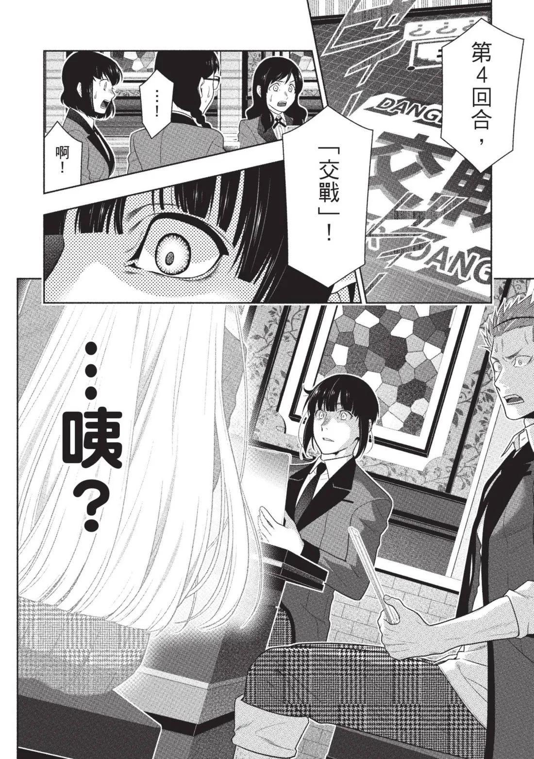 第 145 页