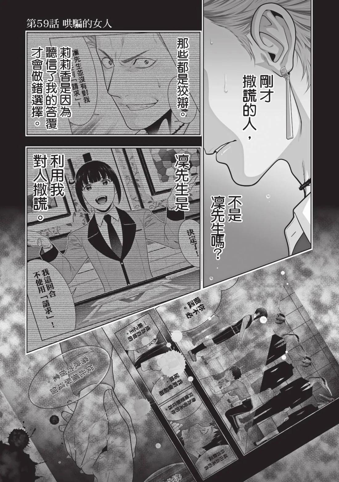 第 146 页