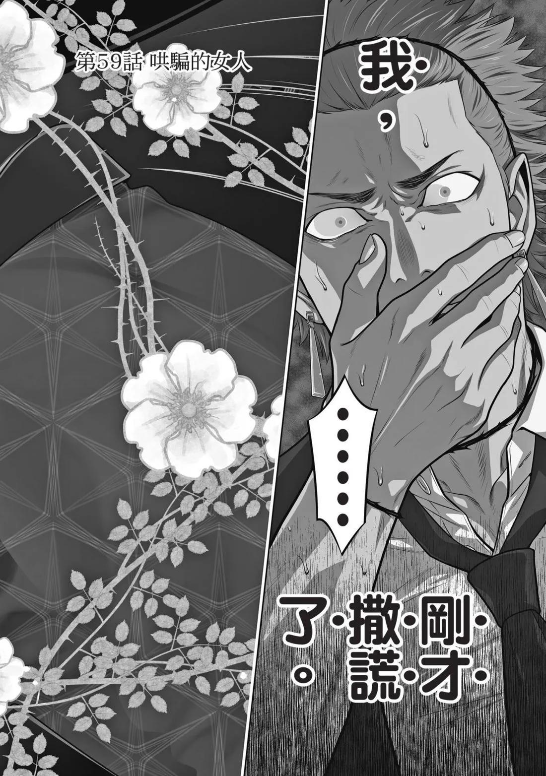 第 147 页