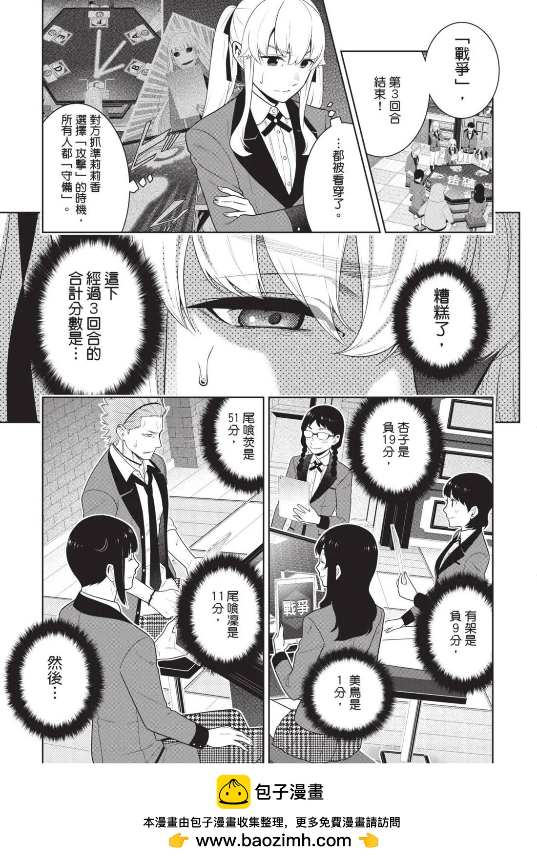 第 150 页