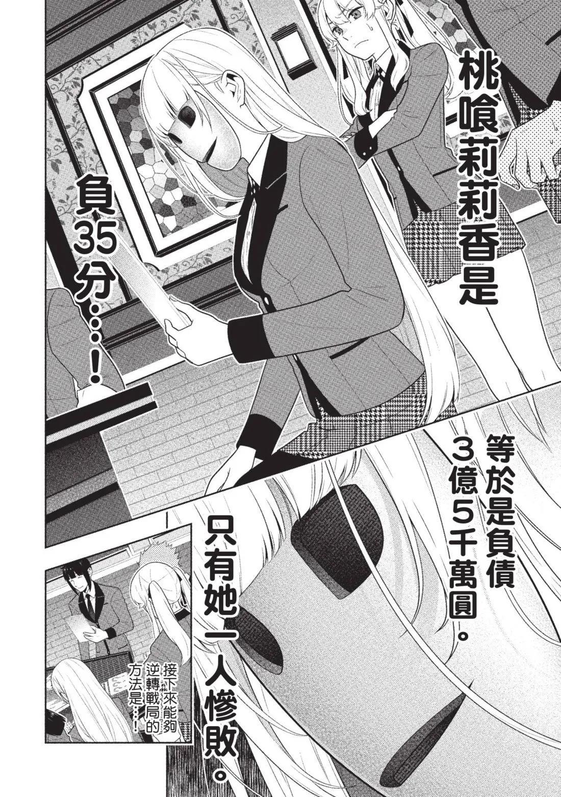 第 151 页