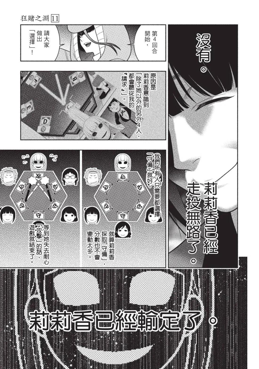 第 152 页