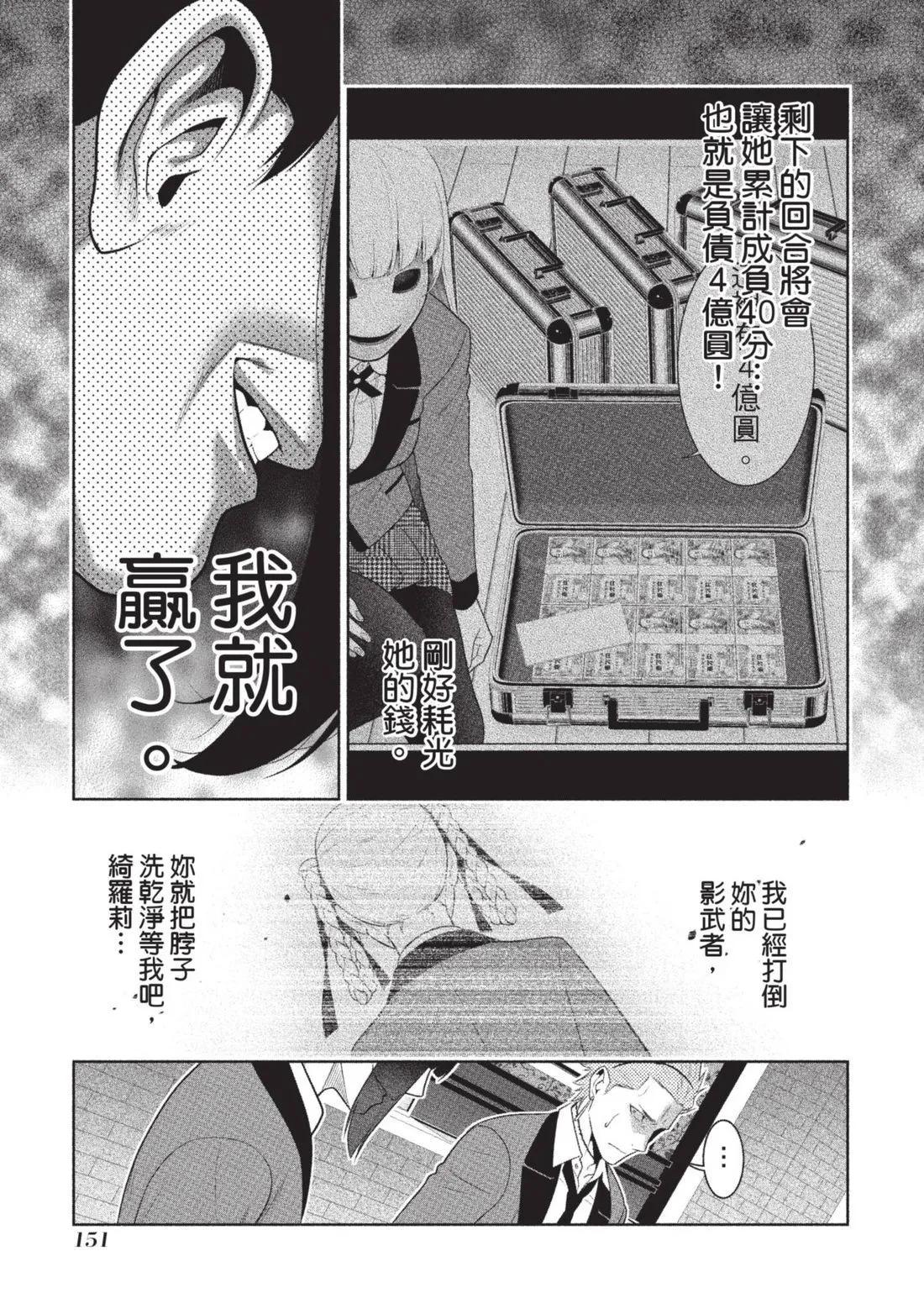 第 154 页