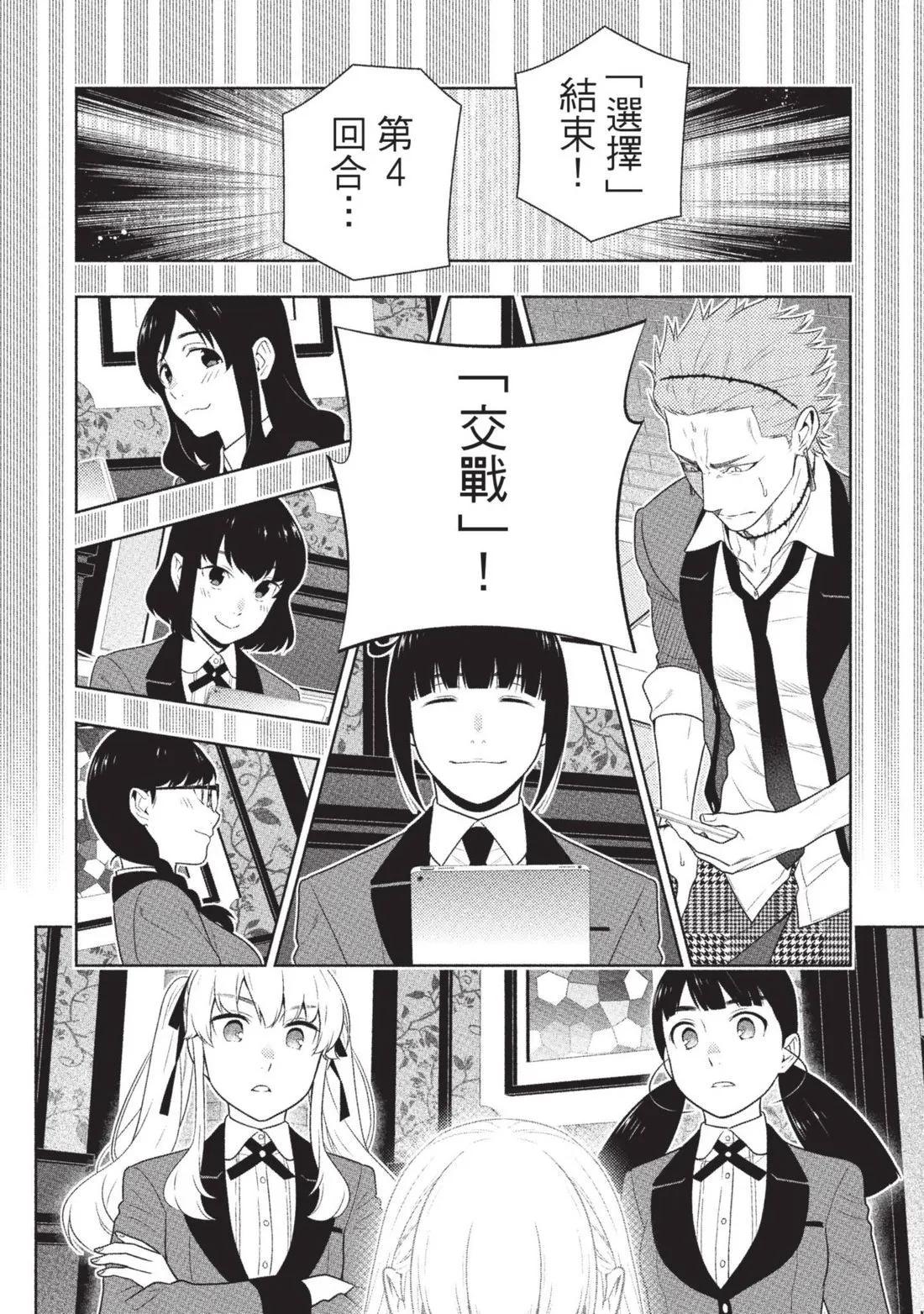 第 155 页