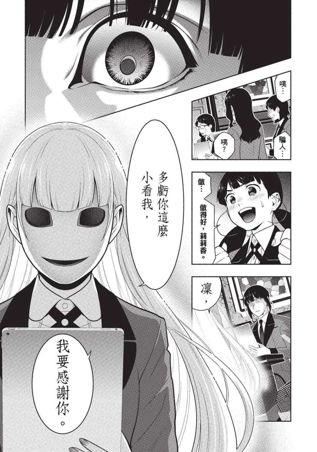 第 156 页