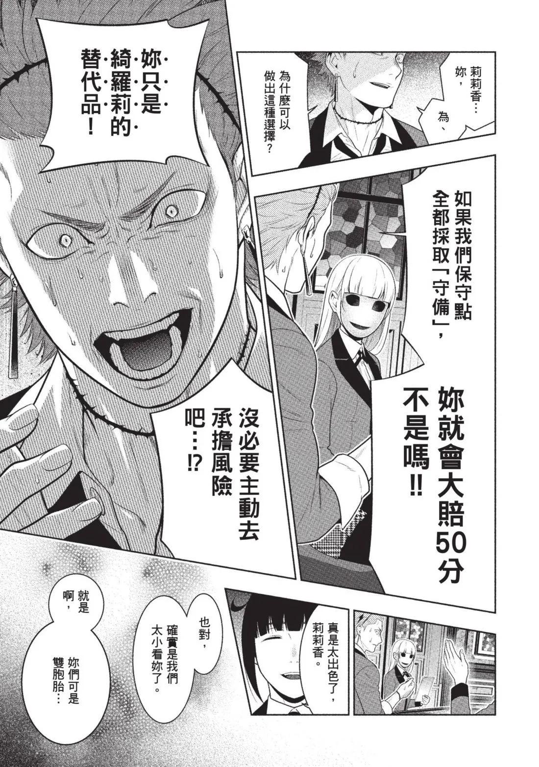 第 158 页