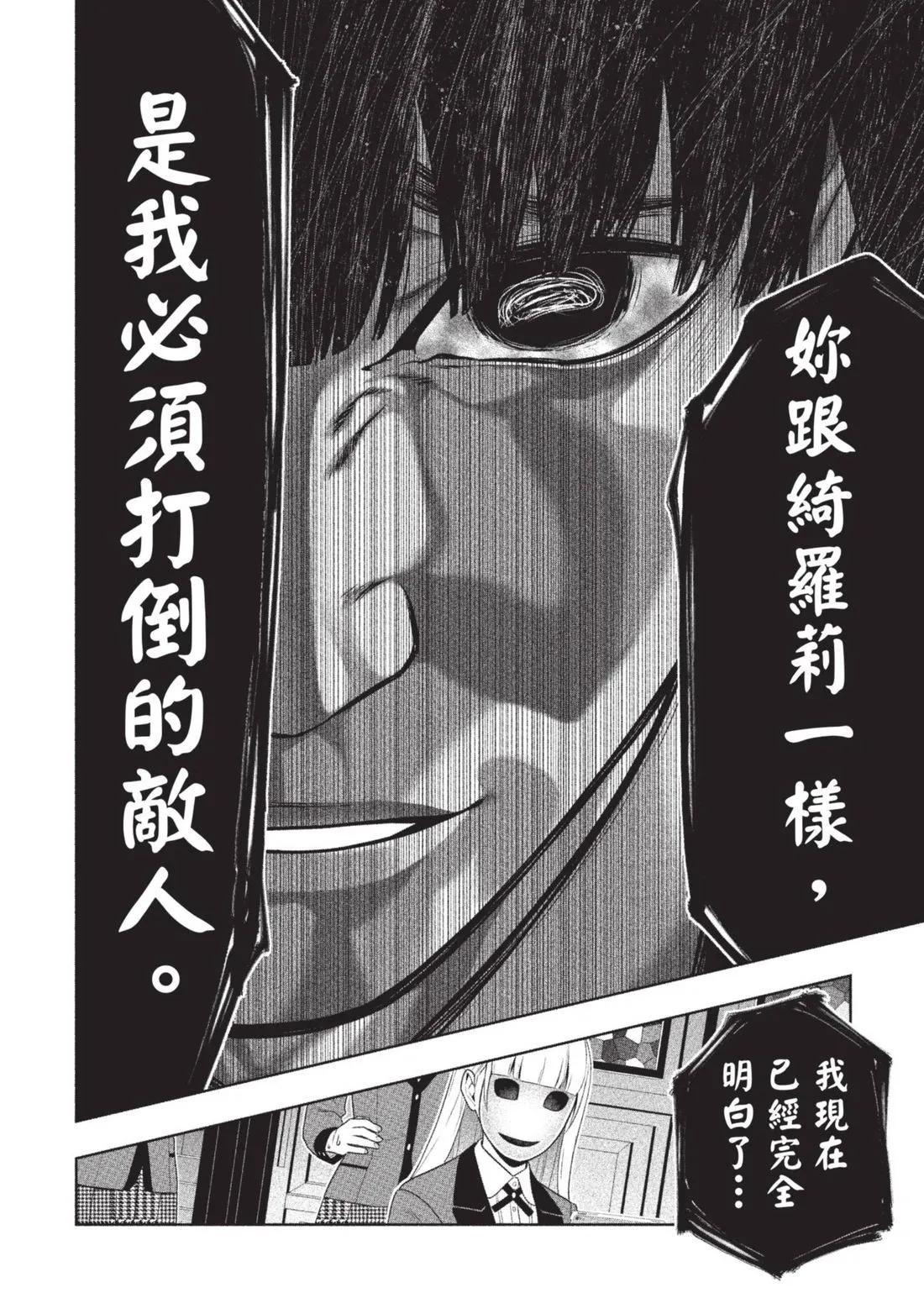 第 159 页