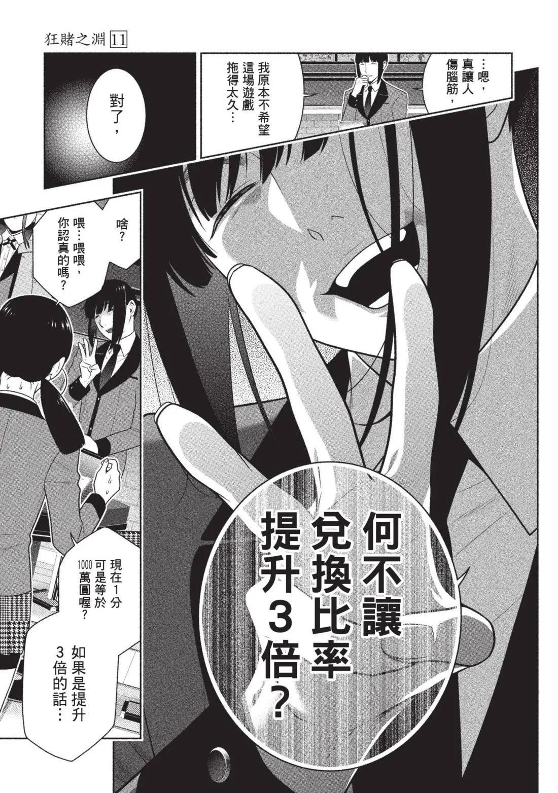 第 162 页