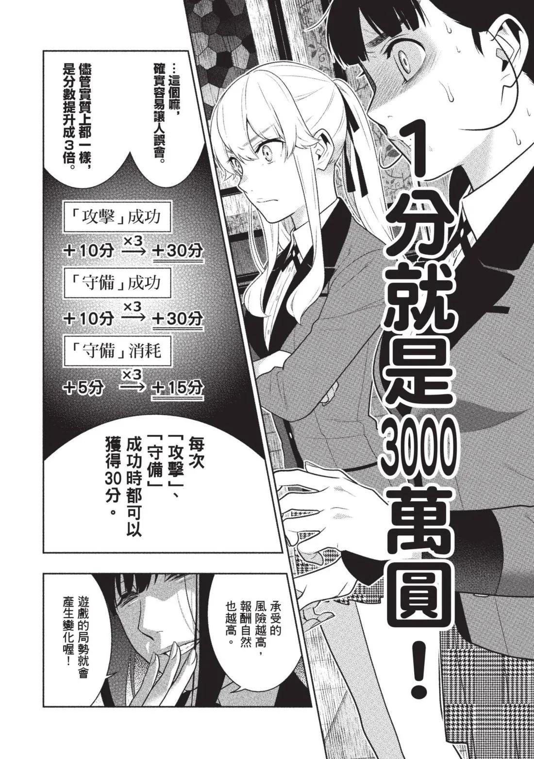 第 163 页