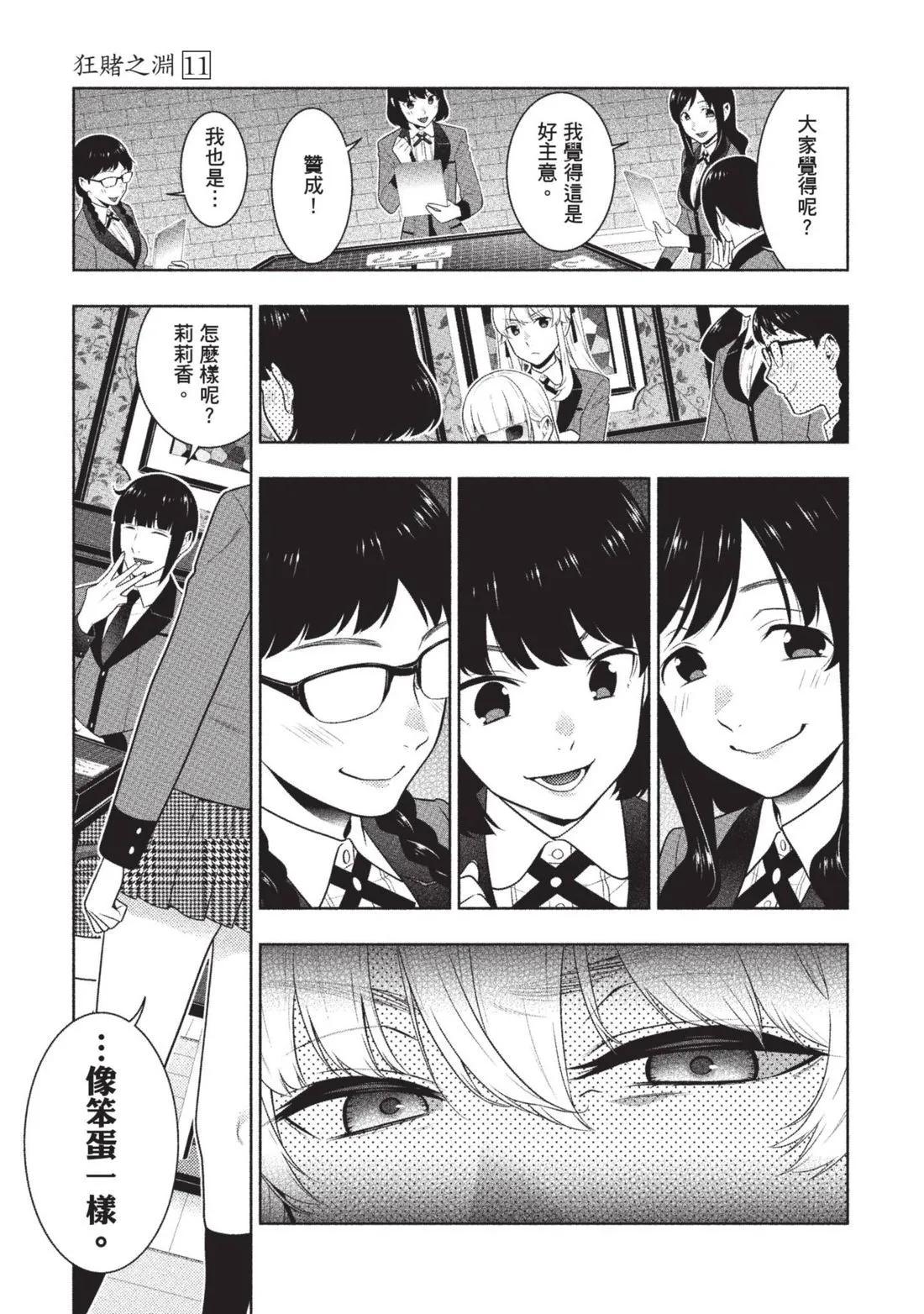 第 164 页
