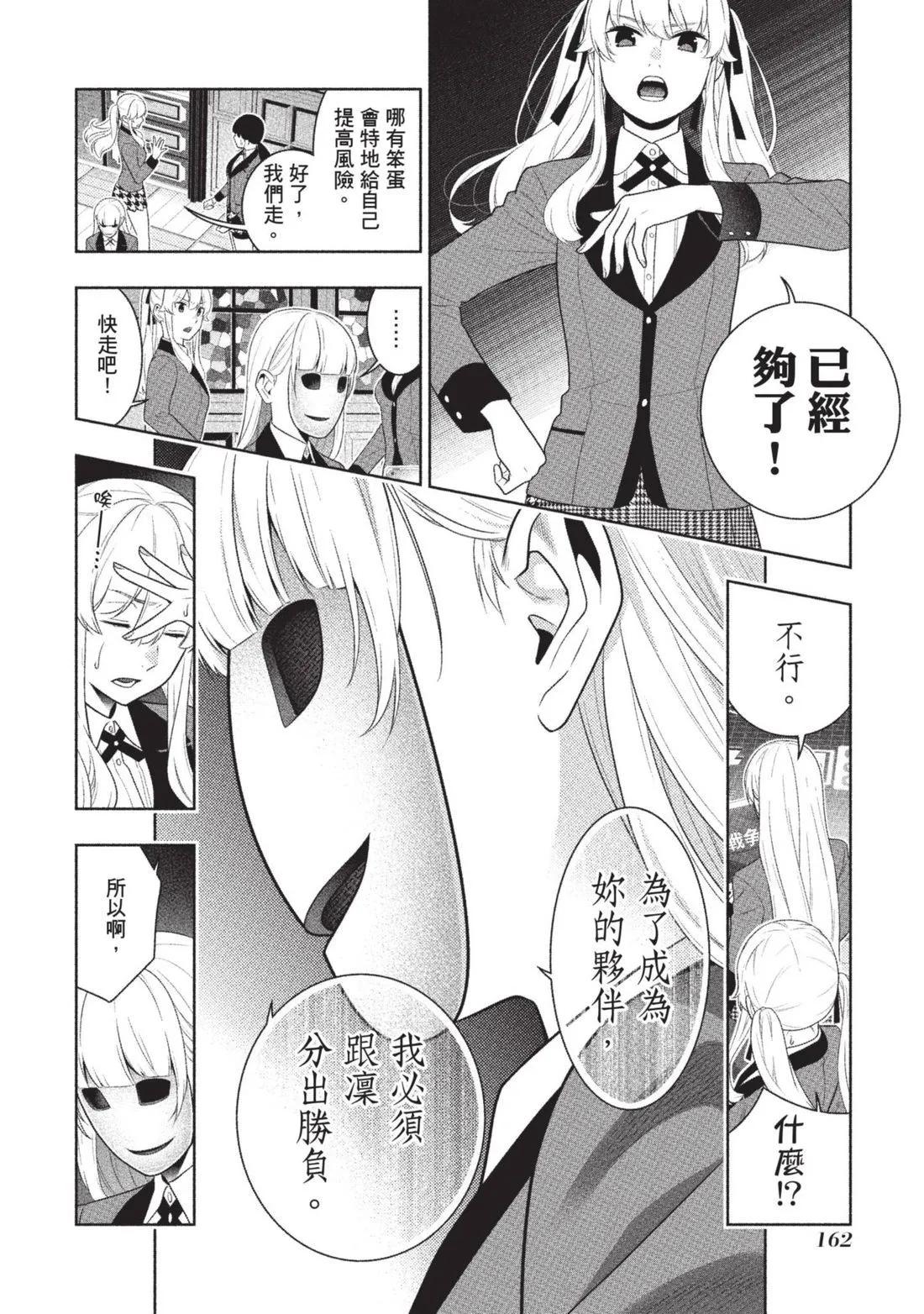 第 165 页