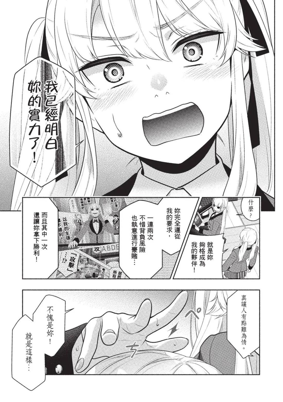 第 166 页
