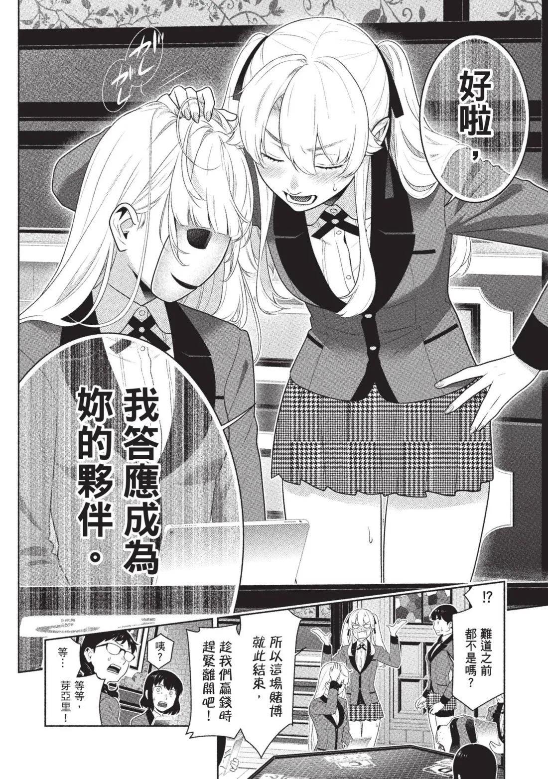 第 167 页