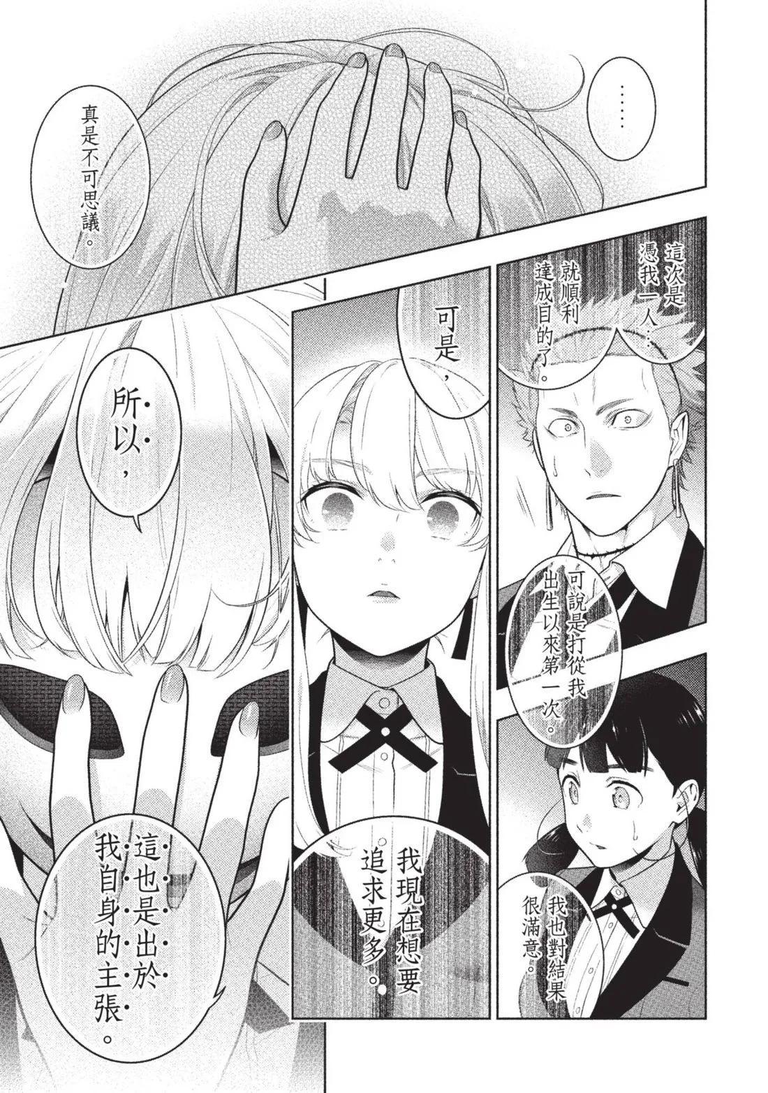 第 168 页