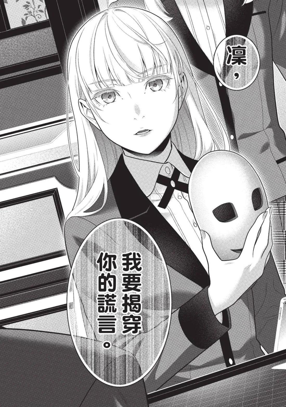 第 169 页