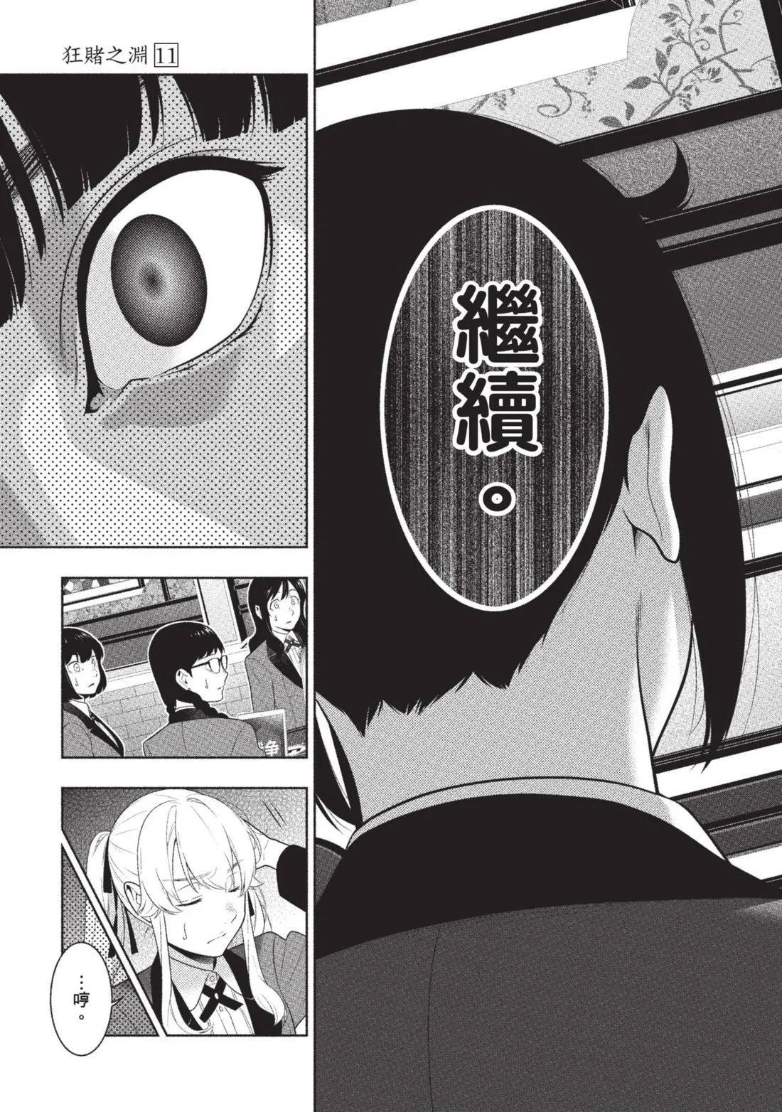 第 170 页