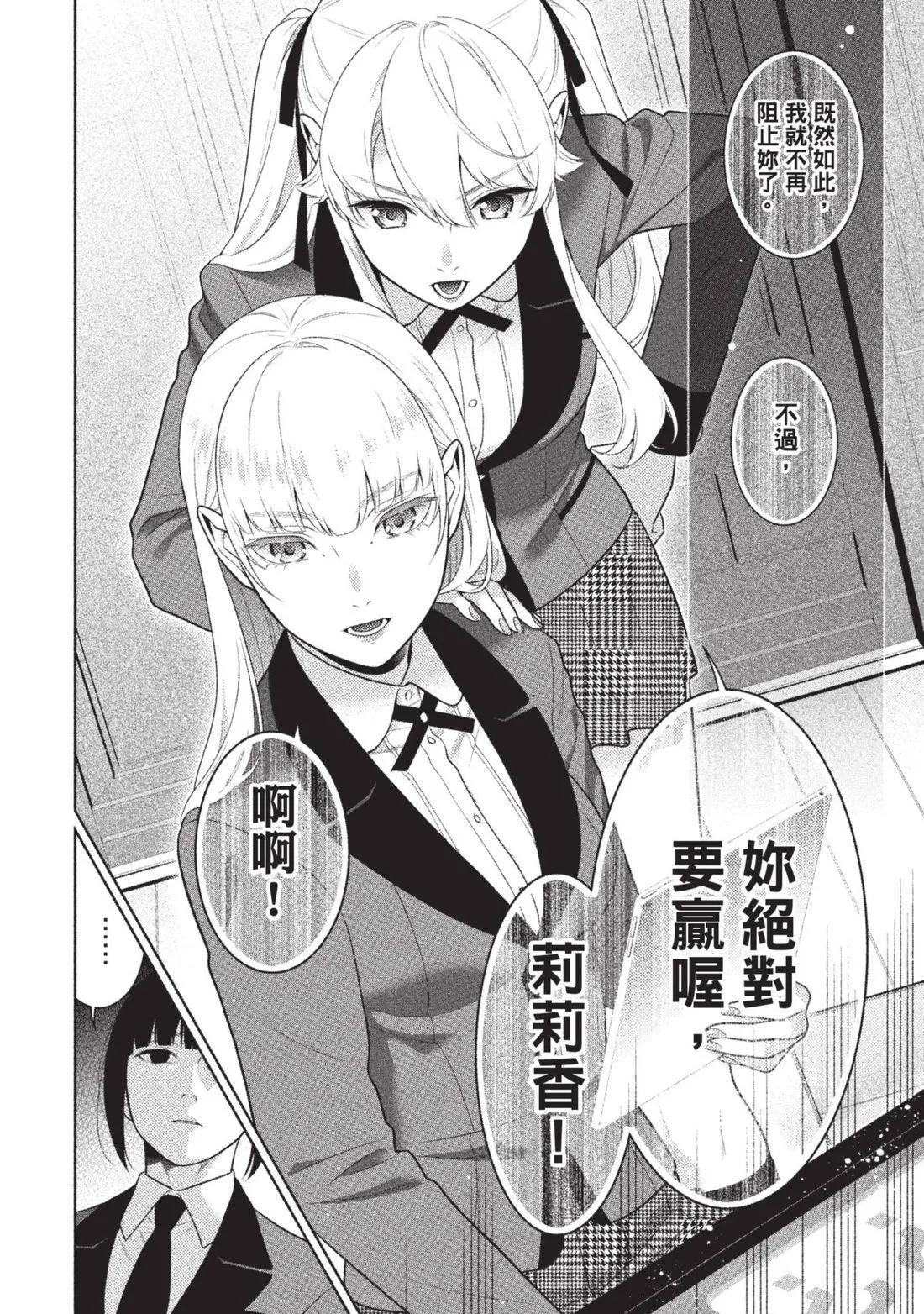 第 171 页