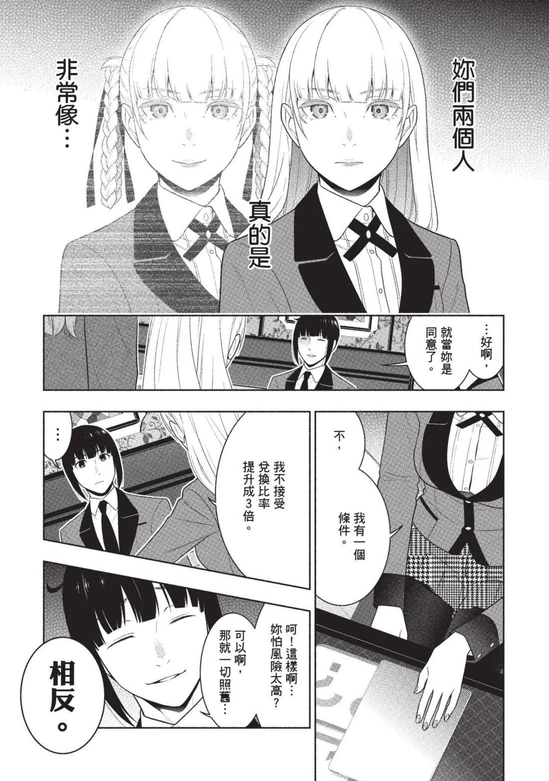 第 172 页