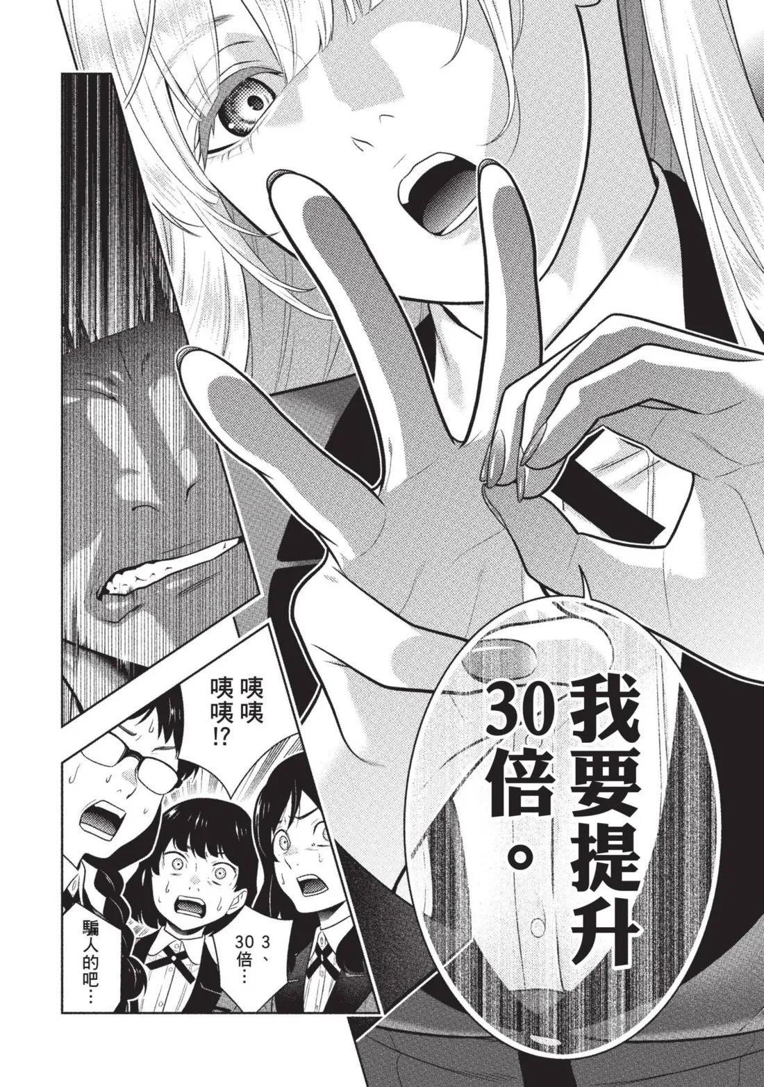 第 173 页